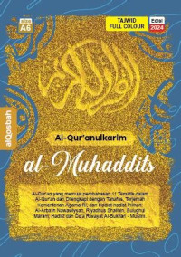 Image of Al-Qur'anulkarim Al-Muhaddits Tajdiw Full Colour 1